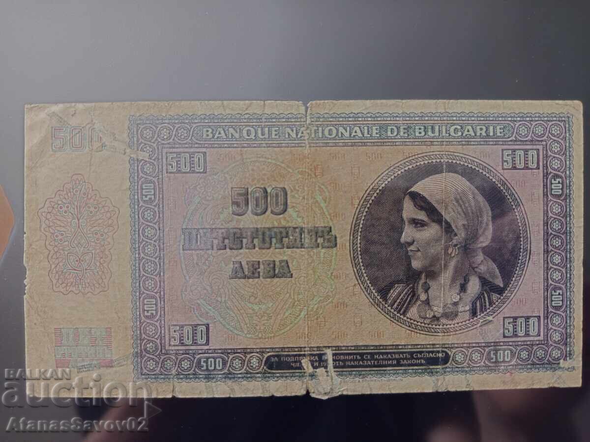 500 лева 1942г. Царство България с цена € 41.00 | 80.19 лв. 500 лева 1942г. Царство България с цена € 41.00 | 80.19 лв.
