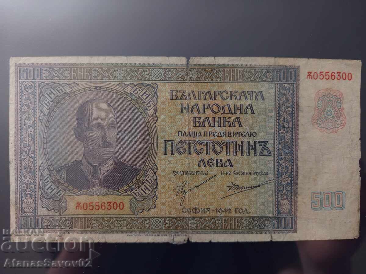500 лева 1942г. Царство България 500 лева 1942г. Царство България