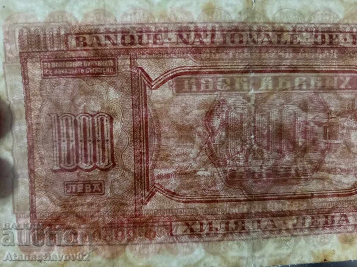 Аукцион 1000 лева 1940г. Царство България Аукцион 1000 лева 1940г. Царство България