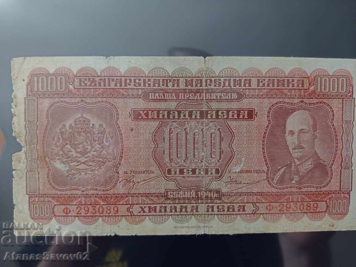 1000 лева 1940г. Царство България 1000 лева 1940г. Царство България