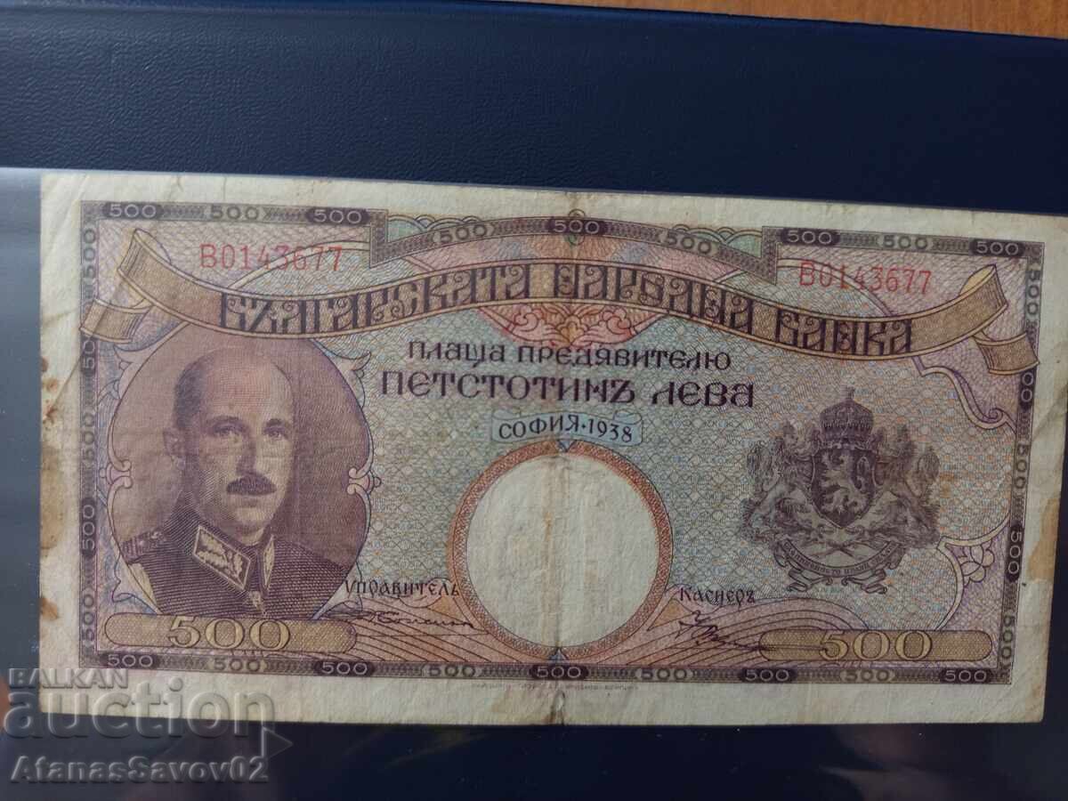 500 λέβα 1938. Βασίλειο Βουλγαρίας. Κολλημένο στη μέση