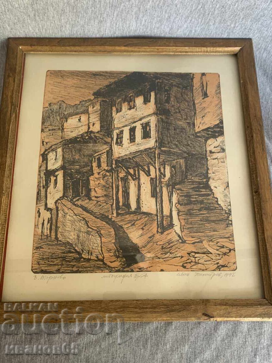 Tablou de Ivan Dimitrov - 5