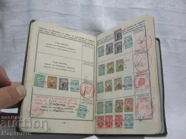 Παράδοση Παλιό Ασφαλιστήριο Συμβόλαιο