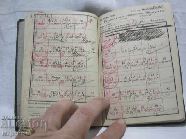 Παλιό Ασφαλιστήριο Συμβόλαιο - 5 Παλιό Ασφαλιστήριο Συμβόλαιο - 5