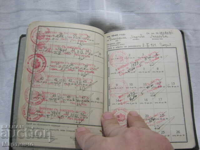 Παλιό Ασφαλιστήριο Συμβόλαιο - 6 Παλιό Ασφαλιστήριο Συμβόλαιο - 6