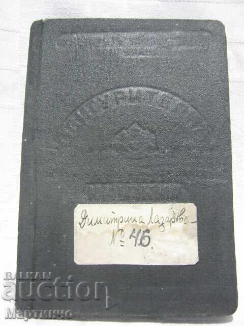 Παλιό Ασφαλιστήριο Συμβόλαιο Παλιό Ασφαλιστήριο Συμβόλαιο