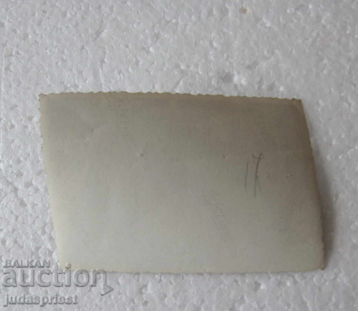 Livrarea Regatul Bulgariei fotografie cazinou Botev Botev