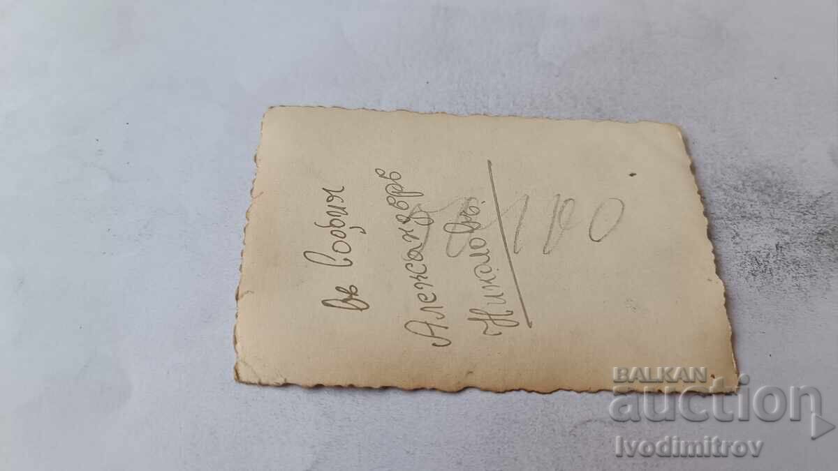 Fotografie Sofia Omul la plimbare cu preț € 1.17 | 2.29 BGN