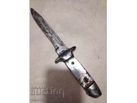 ΠΑΛΙΟ ΜΑΧΑΙΡΙ ΣΤΟΝ ΚΑΘΗΜΕΡΙΝΟ