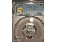 5 stotinki 1913 ms63