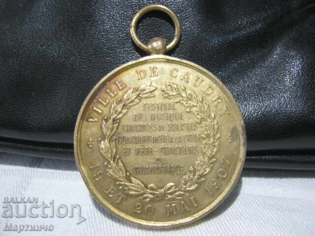 Аукцион Стар Френски Медал Фестивал Музика Гимнастика