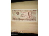 Виетнам - 2000 донги | 1988г.