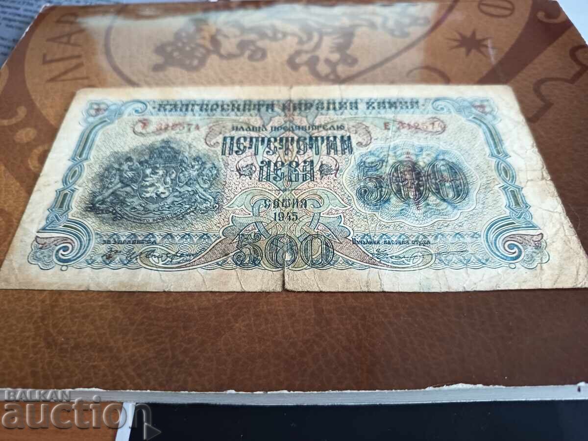 Bulgaria 500 BGN bancnota din 1945. 1 liter cu preț € 11.00 | 21.51 BGN