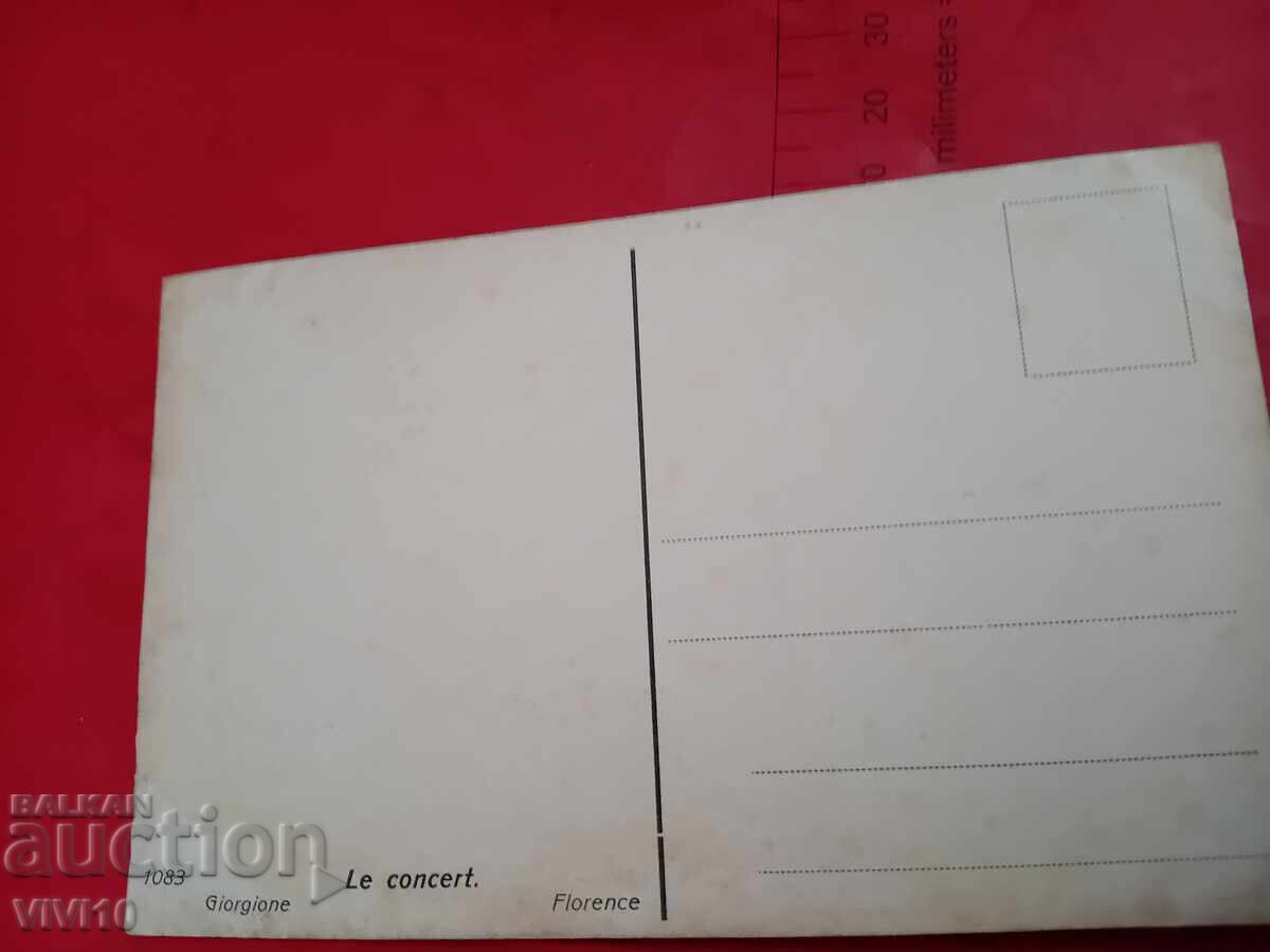 Παλιά καρτ ποστάλ με τιμή € 5.00 | 9.78 BGN