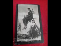 Старинна пощенска картичка