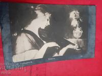 Старинна пощенска картичка