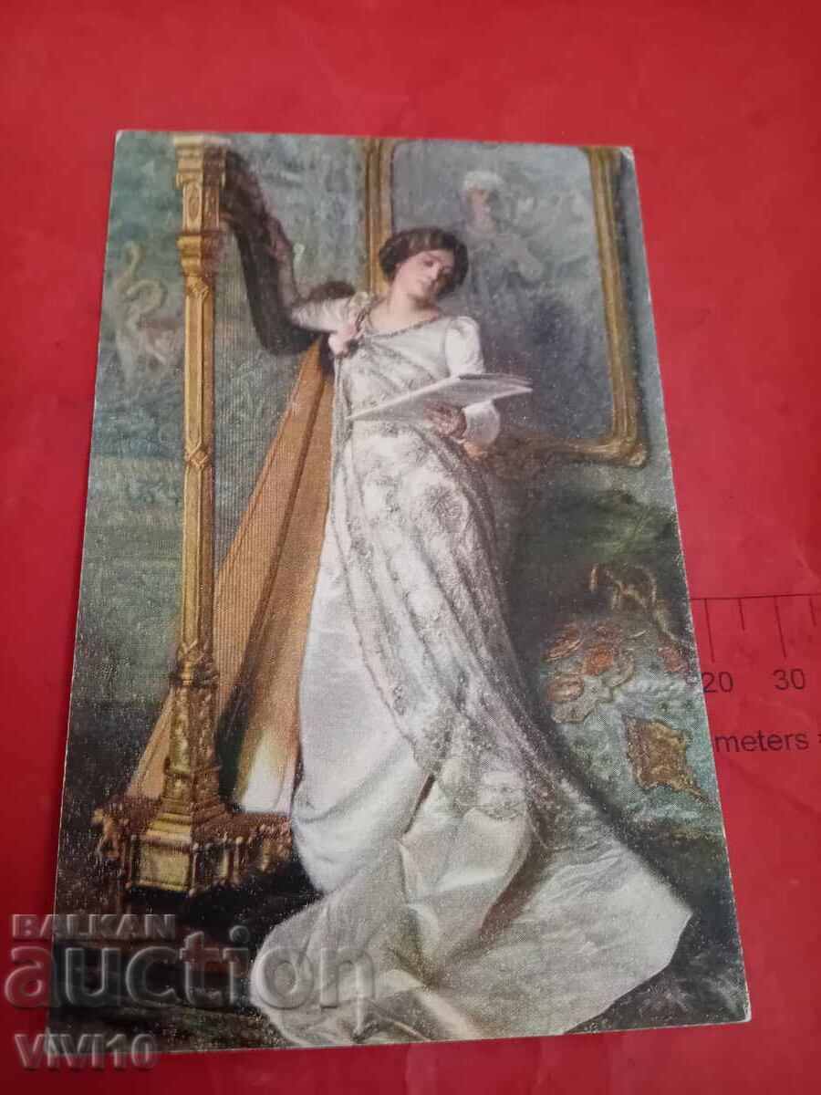 Carte poștală veche