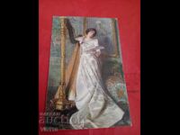 Старинна пощенска картичка