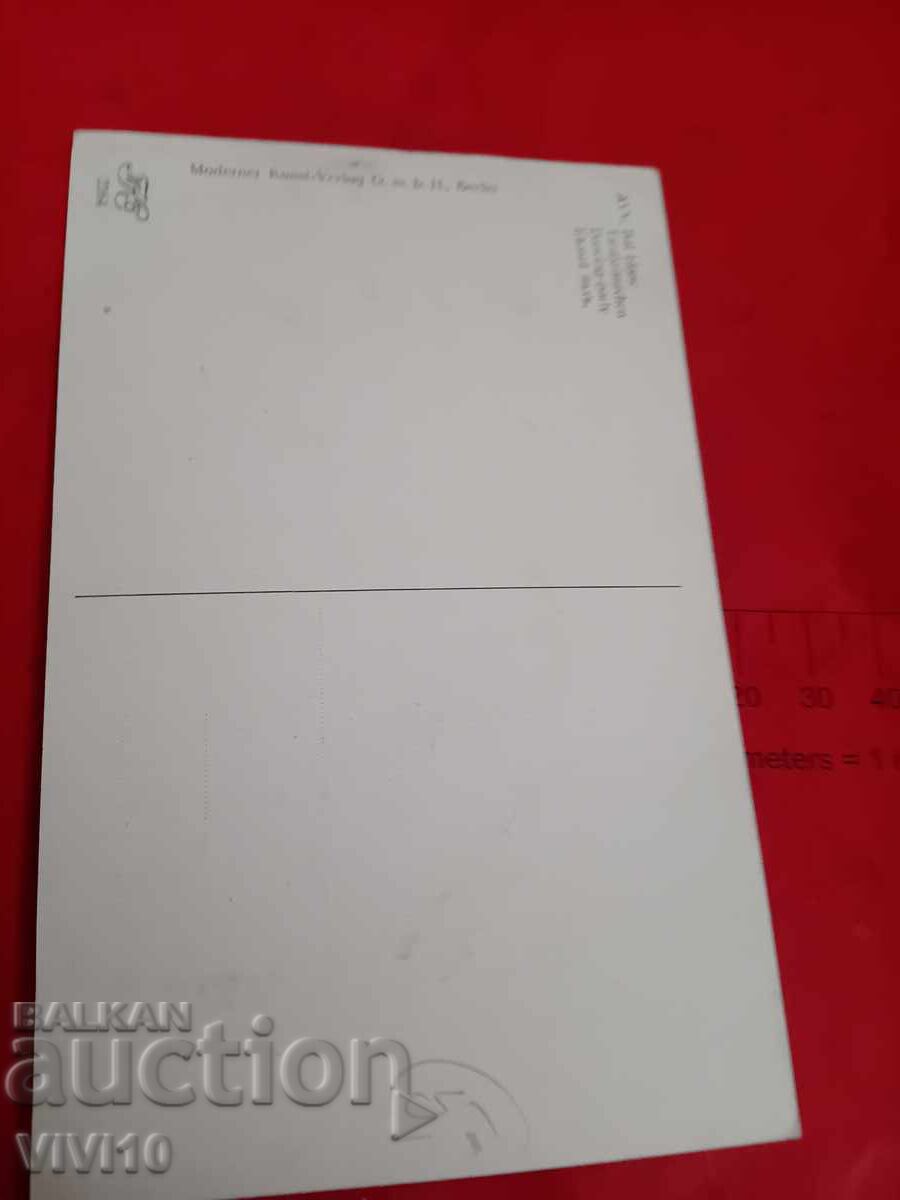 Παλιά καρτ ποστάλ με τιμή € 2.50 | 4.89 BGN