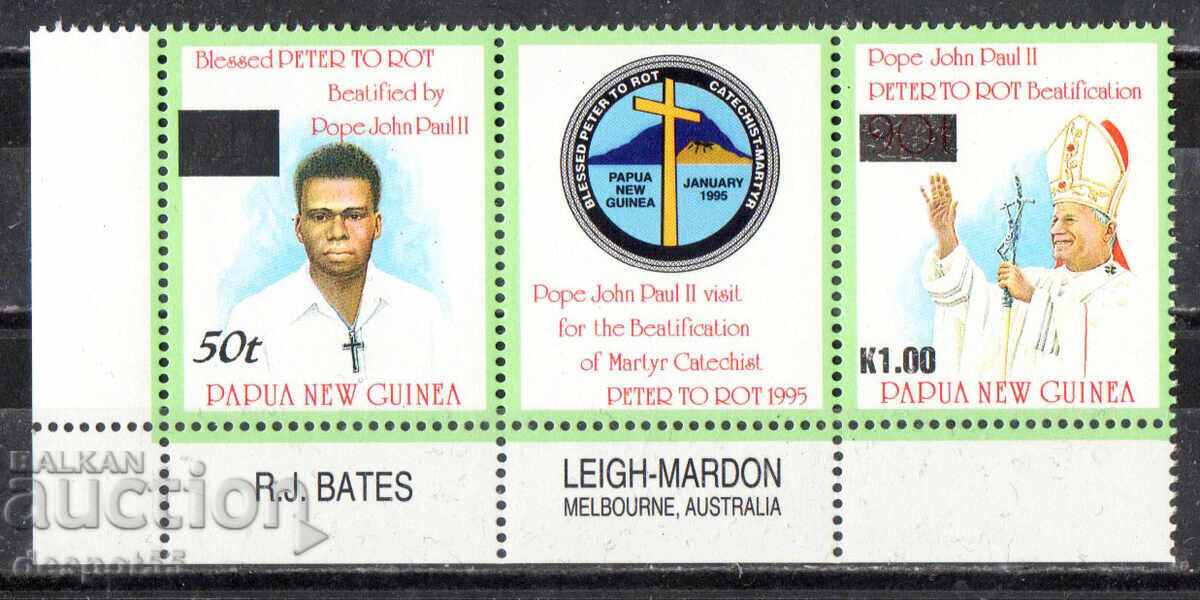 1995. Papua Noua Guinee. Evenimente religioase. Strip 1995. Papua Noua Guinee. Evenimente religioase. Strip