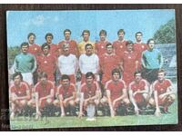 1905 Βουλγαρία ημερολόγιο ποδοσφαιρικός σύλλογος ΤΣΣΚΑ Σόφιας 1981