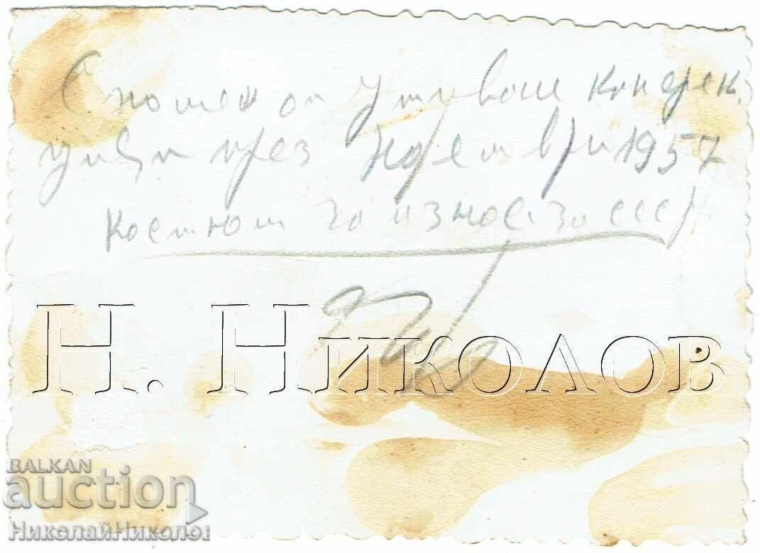 1957 ΜΙΚΡΗ ΠΑΛΙΑ ΦΩΤΟΓΡΑΦΙΑ ΡΑΦΤΕΣ ΡΑΨΙΜΟ ΚΟΣΤΟΥΜΙΑ ΓΙΑ ΕΣΣΔ ZH482 με τιμή € 2.50 | 4.89 BGN 1957 ΜΙΚΡΗ ΠΑΛΙΑ ΦΩΤΟΓΡΑΦΙΑ ΡΑΦΤΕΣ ΡΑΨΙΜΟ ΚΟΣΤΟΥΜΙΑ ΓΙΑ ΕΣΣΔ ZH482 με τιμή € 2.50 | 4.89 BGN