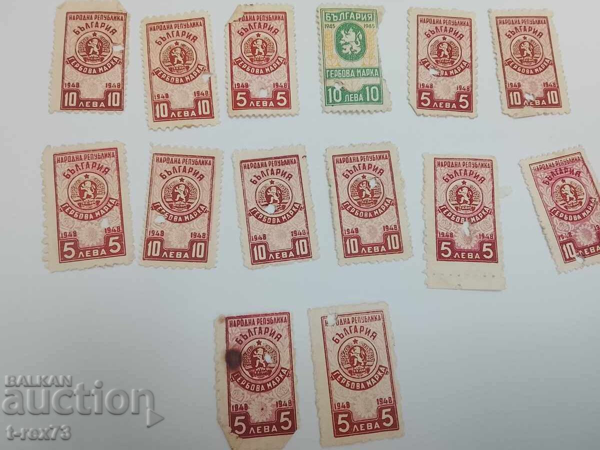 Аукцион Гербови марки 32 броя