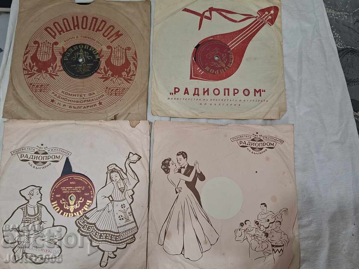 Стари плочи радиопром Стари плочи радиопром