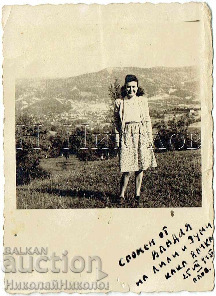 1950 ΜΙΚΡΗ ΠΑΛΙΑ ΦΩΤΟΓΡΑΦΙΑ ΣΟΦΙΑ ΕΚΔΡΟΜΗ ΚΟΝΤΑ ΣΤΟ ΒΛΑΝΤΑΙΑ ZH483 1950 ΜΙΚΡΗ ΠΑΛΙΑ ΦΩΤΟΓΡΑΦΙΑ ΣΟΦΙΑ ΕΚΔΡΟΜΗ ΚΟΝΤΑ ΣΤΟ ΒΛΑΝΤΑΙΑ ZH483