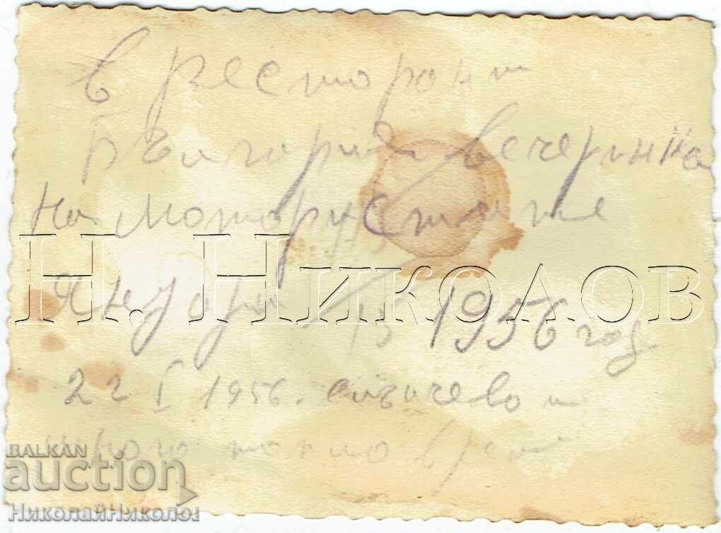 1956 MIC POZĂ VECHE PETRECERE MOTOCICLIȘTI J486 cu preț € 2.50 | 4.89 BGN