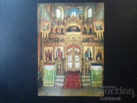 HRAMUL-MONUMENT "ȘIPKA" - interior, Carte poștală veche