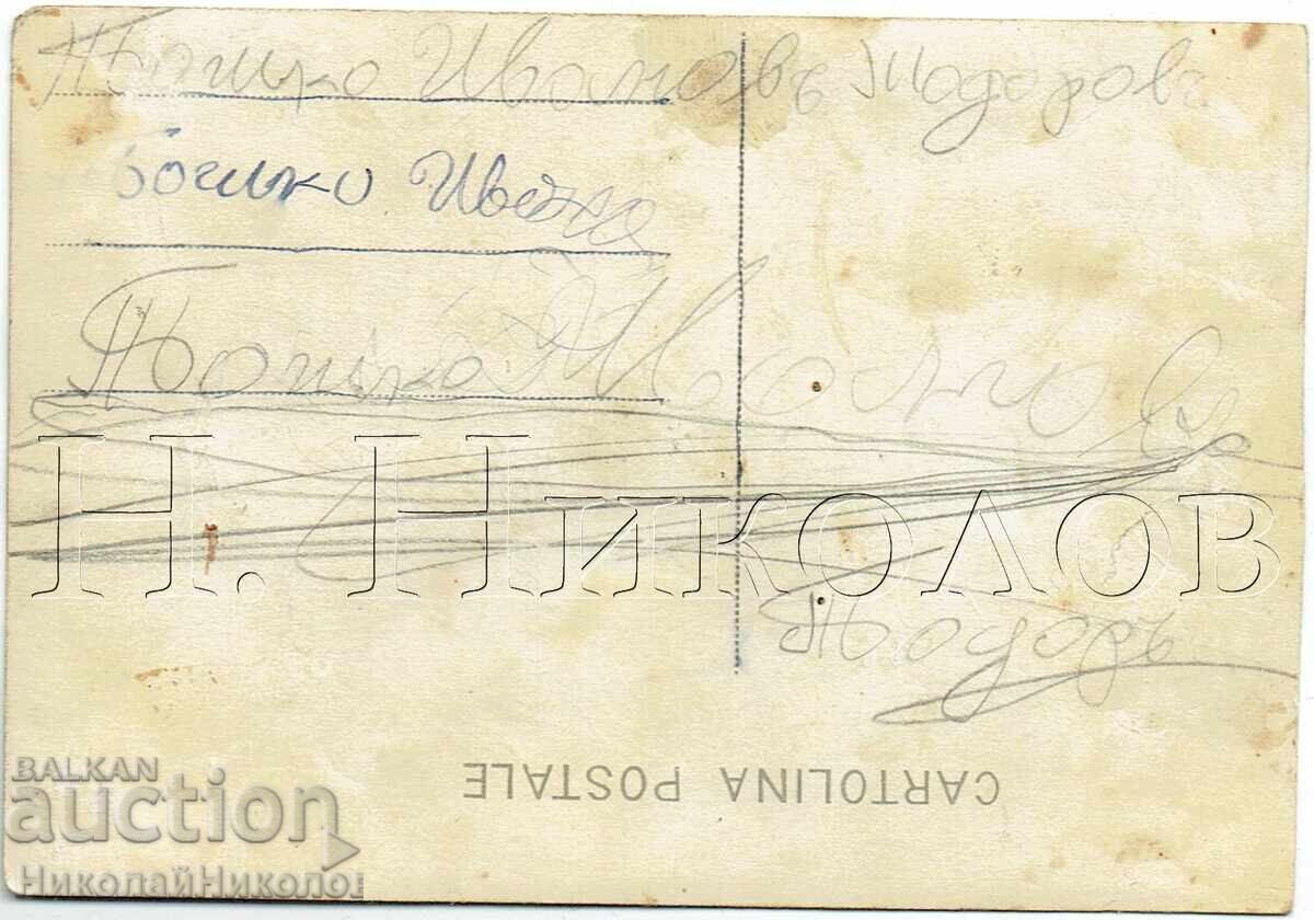 STARA SNIMKA STROEZH NA KŬSHTA BRIGADA „NOV DOM“ ZH492 με τιμή € 3.00 | 5.87 BGN STARA SNIMKA STROEZH NA KŬSHTA BRIGADA „NOV DOM“ ZH492 με τιμή € 3.00 | 5.87 BGN