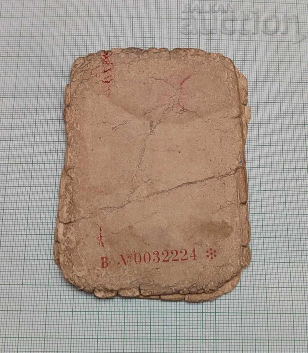 Livrarea MEDALIE PENTRU VICTORIA ASUPRA GERMANIEI URSS DOCUMENT
