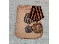 MEDALIE PENTRU VICTORIA ASUPRA GERMANIEI URSS DOCUMENT