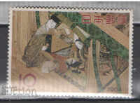 1964. Ιαπωνία. Εβδομάδα Φιλοτελίας