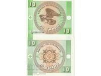Κιργιστάν 10 τιγιν 1993 UNC