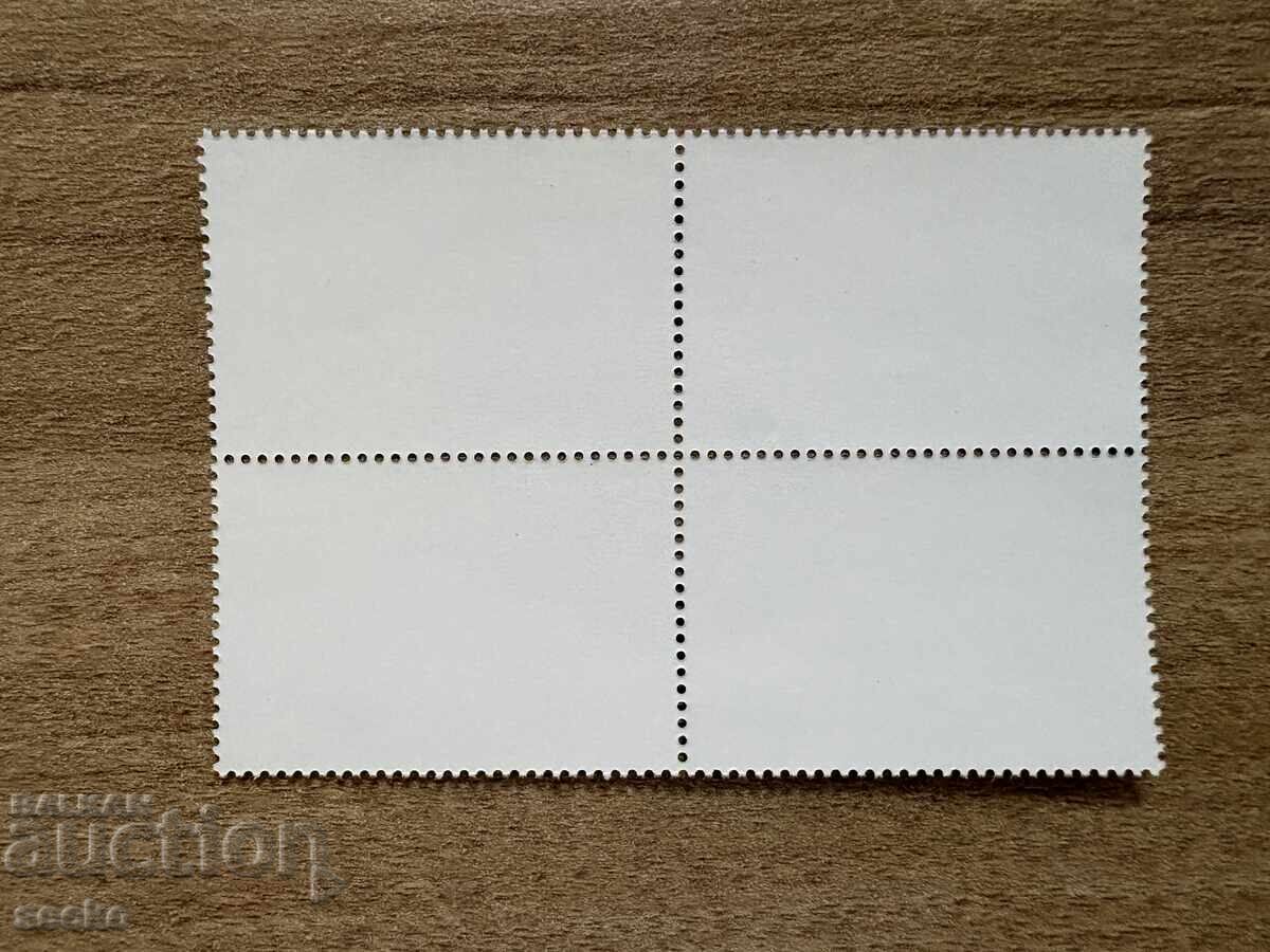 Γρενάδα Γρεναδίνες - Καραϊβικός αστακός (2009) MNH με τιμή € 1.84 | 3.60 BGN