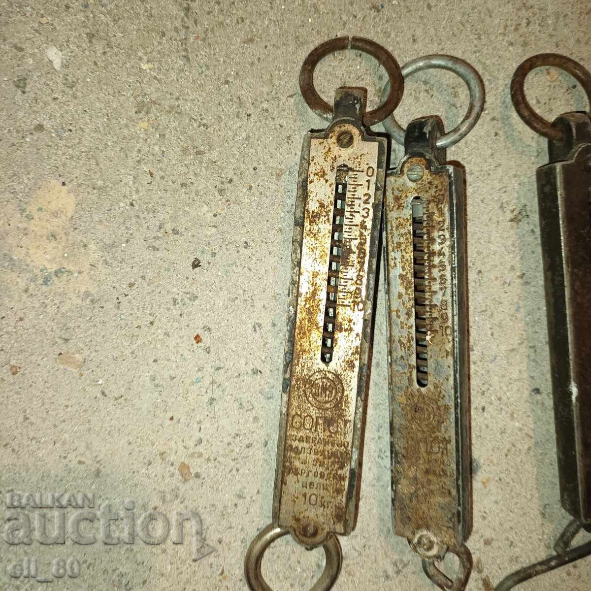 Δημοπρασία Lot ot 4 broya kantari Sopot, teglyat do 10 kilograma