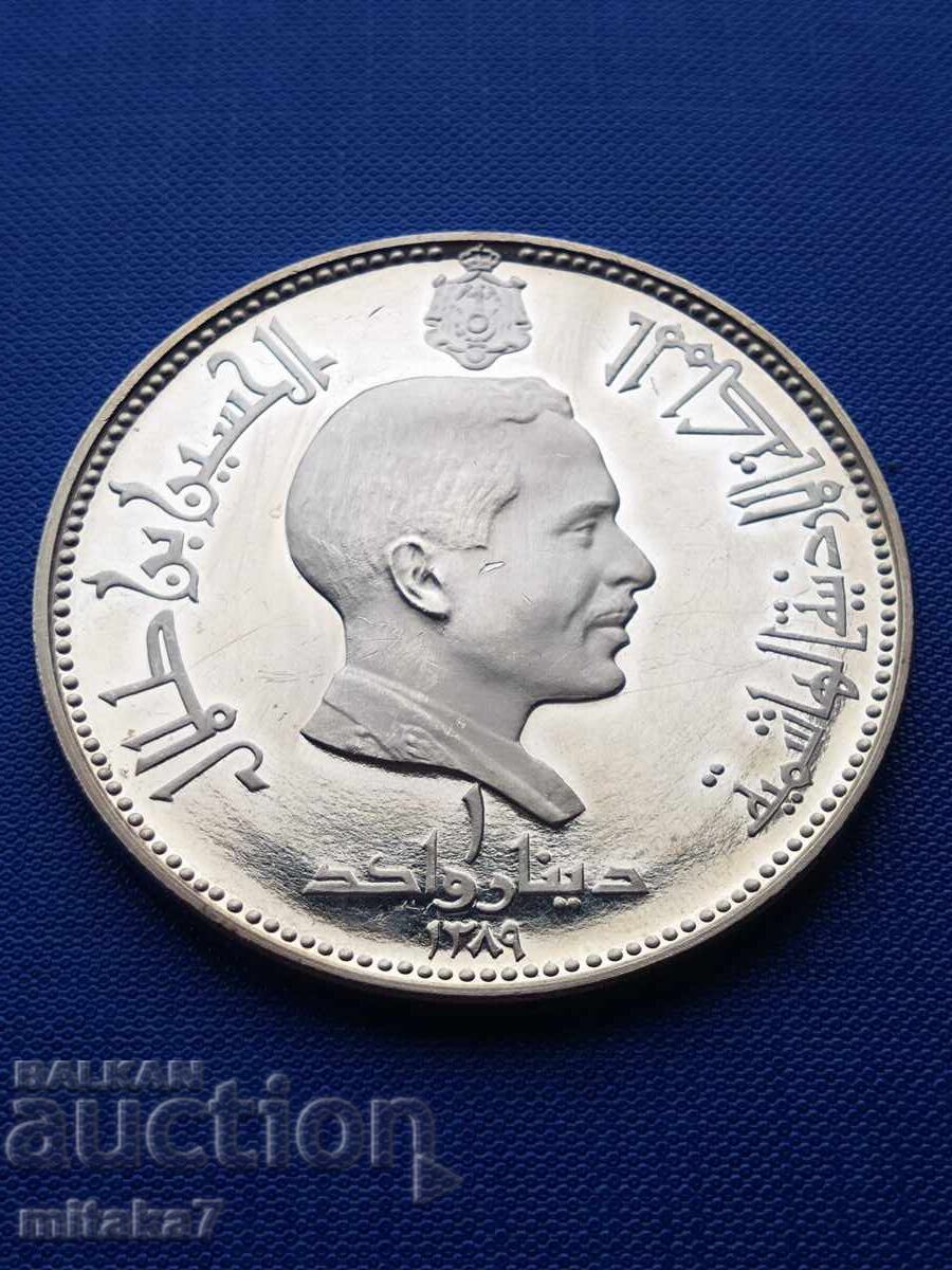 1 δηνάριο 1969, Ιορδανία με τιμή € 144.00 | 281.64 BGN