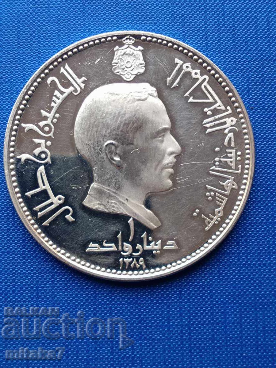 Δημοπρασία 1 δηνάριο 1969, Ιορδανία