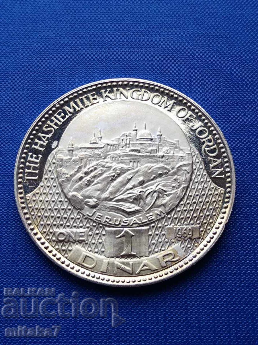 1 δηνάριο 1969, Ιορδανία - 5