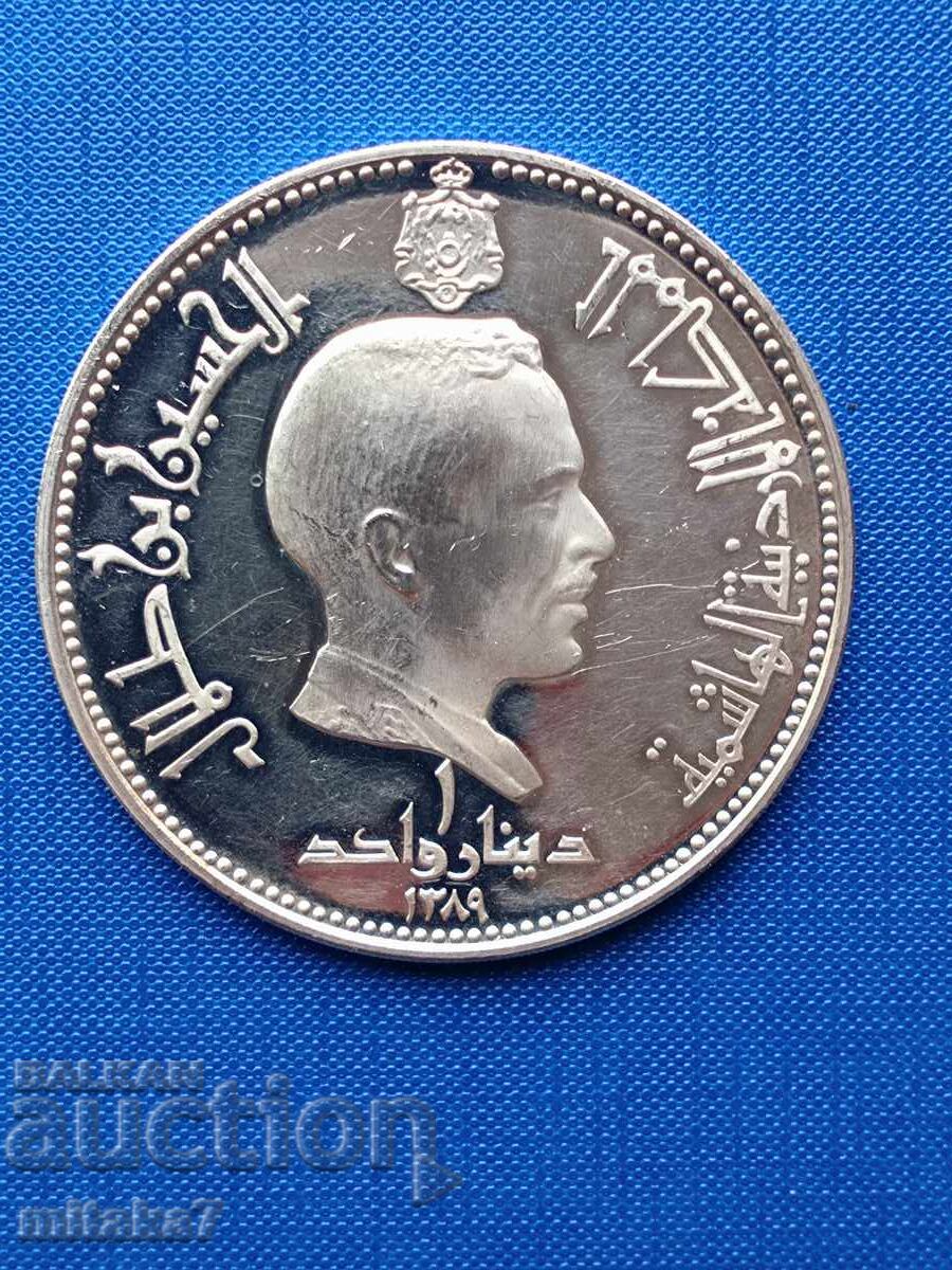 1 δηνάριο 1969, Ιορδανία
