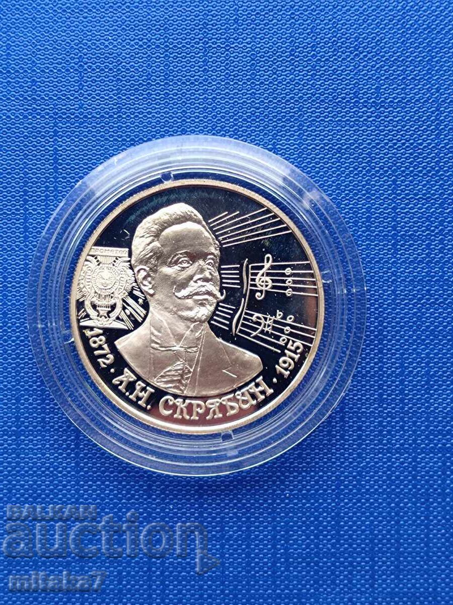 2 rubles 1997, Russia, silver