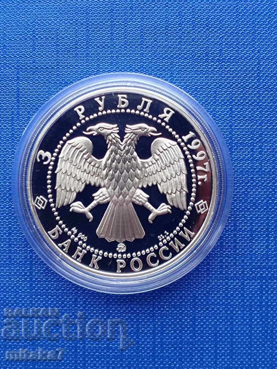 3 ruble 1997, Rusia, argint cu preț € 128.00 | 250.35 BGN 3 ruble 1997, Rusia, argint cu preț € 128.00 | 250.35 BGN