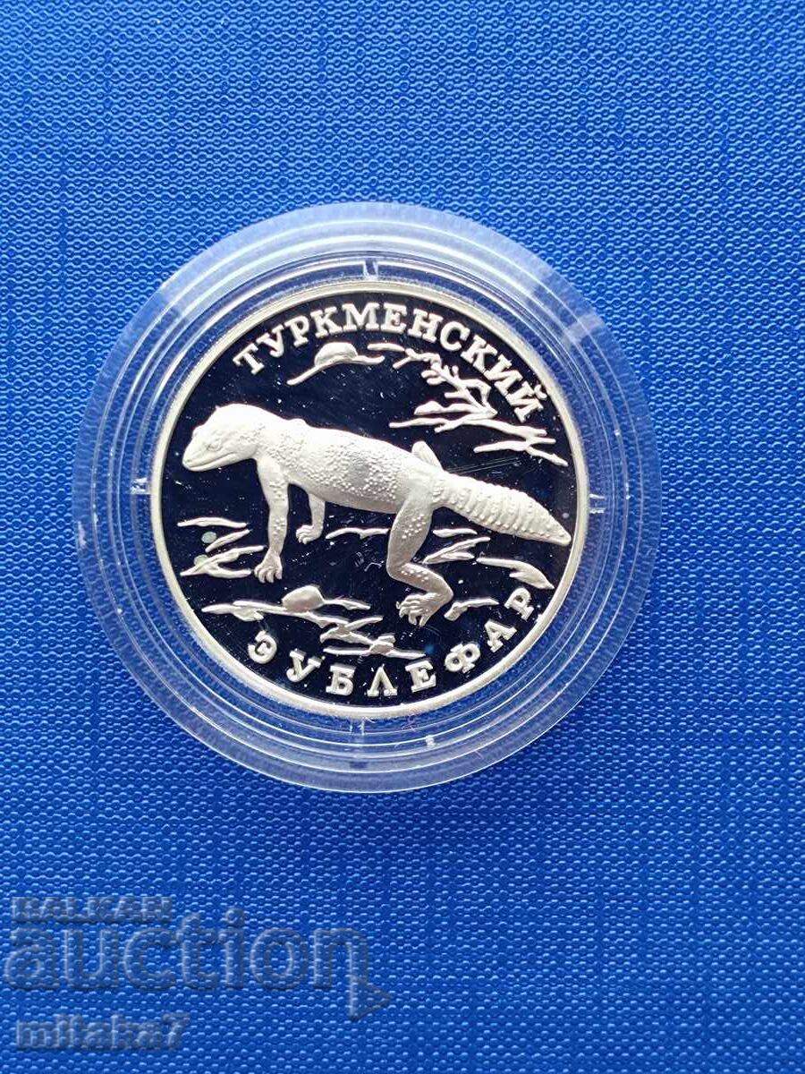 1 rublă 1996, Rusia, argint