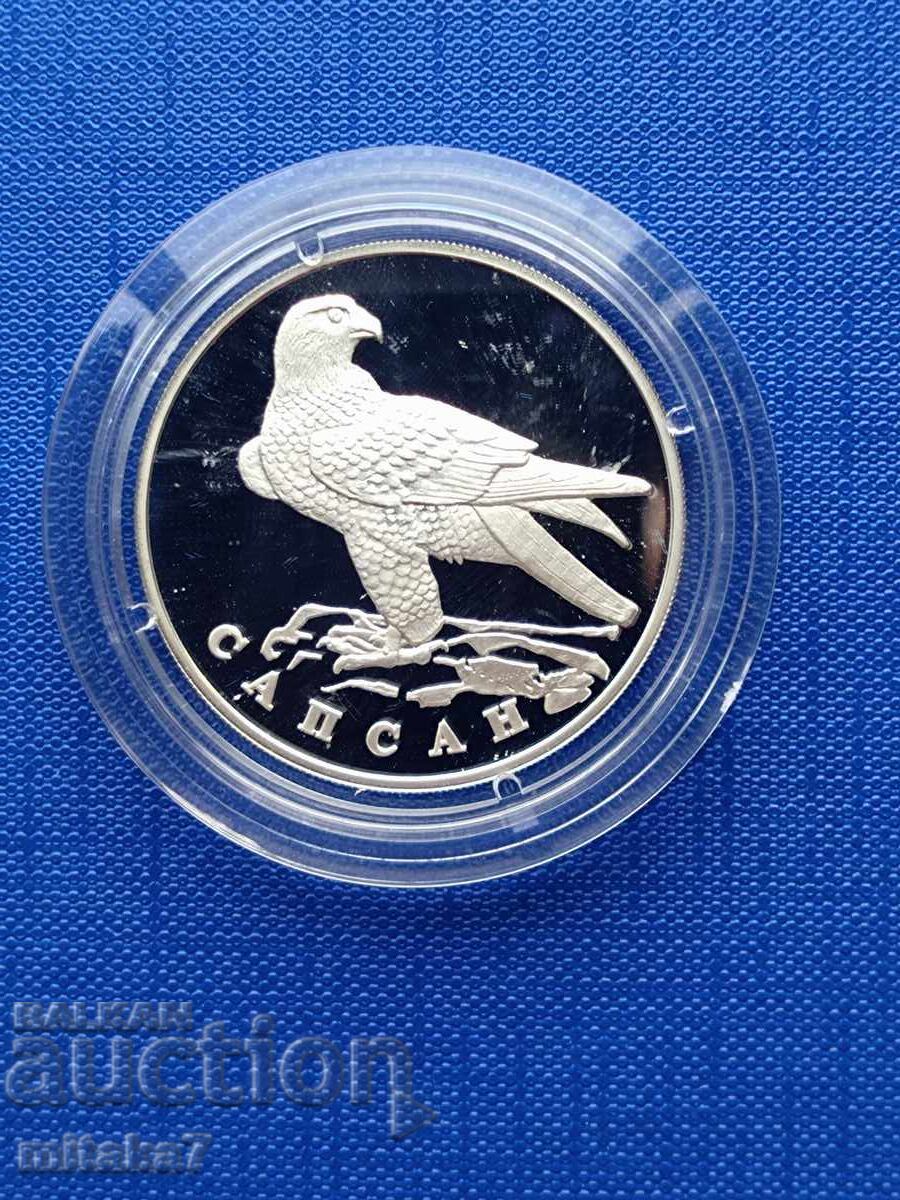 1 rublă 1996, Rusia, argint