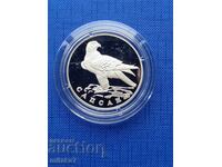 1 ρούβλι 1996, Ρωσία, ασήμι