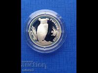 1 ρούβλι 1993, Ρωσία, ασήμι