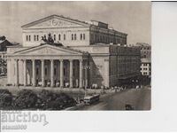 Ταχυδρομικό δελτάριο Θέατρο Μπολσόι ΜΟΣΧΑ