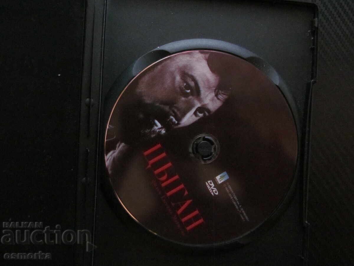 Film DVD Țiganul rusesc vechi sovietic alb-negru război cu preț € 2.50 | 4.89 BGN Film DVD Țiganul rusesc vechi sovietic alb-negru război cu preț € 2.50 | 4.89 BGN